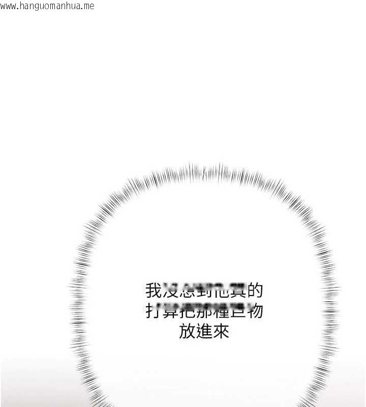 韩国漫画欲债韩漫_欲债-第4话-完成秘密交易在线免费阅读-韩国漫画-第159张图片