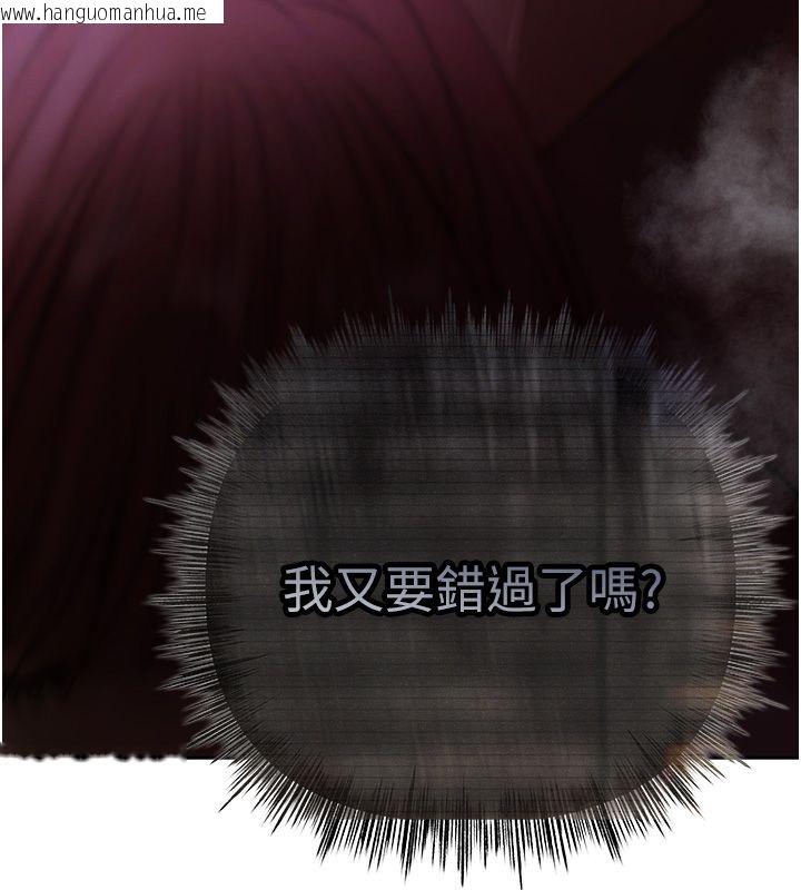 韩国漫画欲债韩漫_欲债-第1话-靠时机逆转人生在线免费阅读-韩国漫画-第328张图片