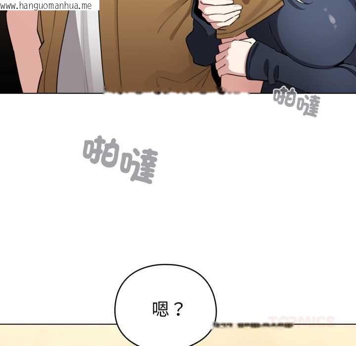 韩国漫画配角的生存任务韩漫_配角的生存任务-第62话在线免费阅读-韩国漫画-第129张图片