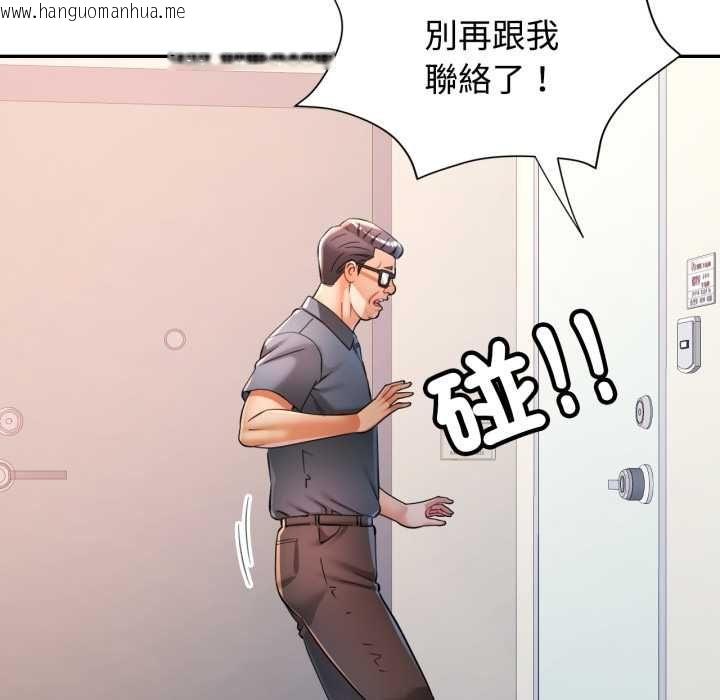 韩国漫画可以爱你吗/似曾相识的她韩漫_可以爱你吗/似曾相识的她-第101话在线免费阅读-韩国漫画-第26张图片