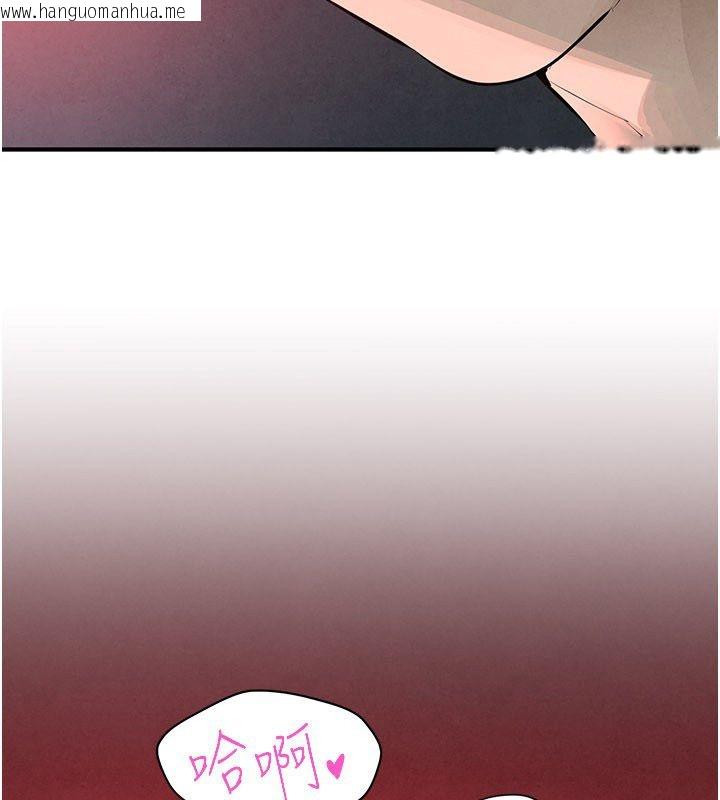 韩国漫画欲海交锋韩漫_欲海交锋-第90话-同时被肉棒磨蹭的快感在线免费阅读-韩国漫画-第141张图片