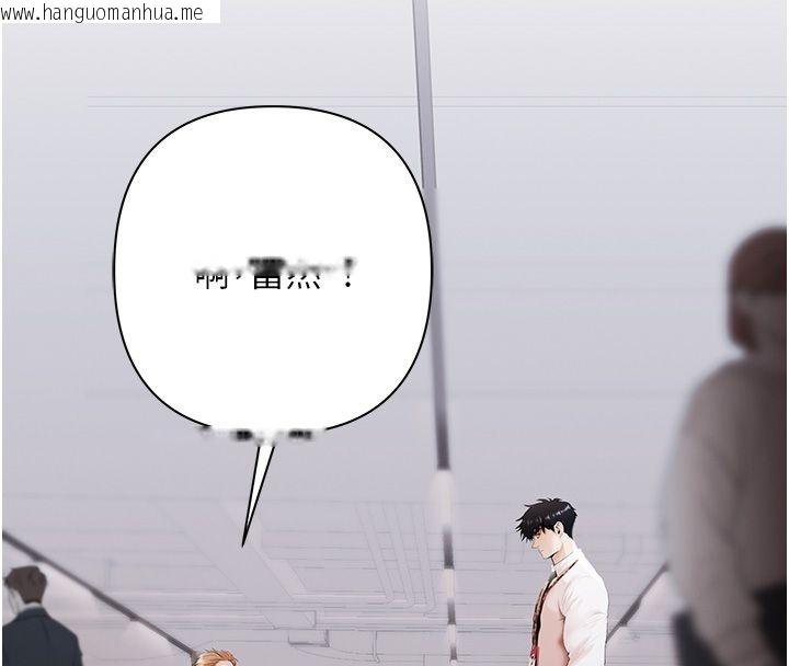 韩国漫画欲债韩漫_欲债-第2话-还不出钱的代价在线免费阅读-韩国漫画-第12张图片