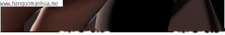 韩国漫画欲债韩漫_欲债-第3话-不然就用肉体还债在线免费阅读-韩国漫画-第291张图片