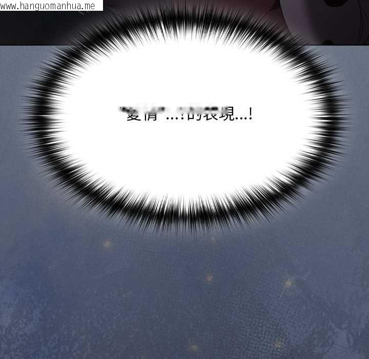 韩国漫画神圣陷阱/中了传教士的美人计韩漫_神圣陷阱/中了传教士的美人计-第42话在线免费阅读-韩国漫画-第9张图片