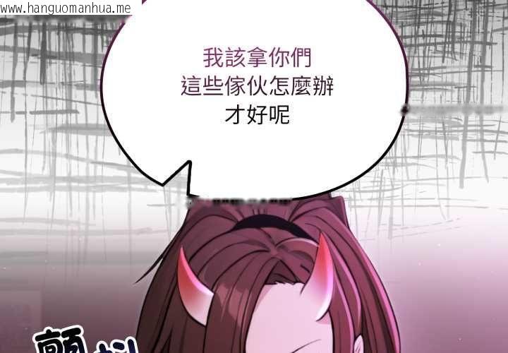 韩国漫画迷雾深处的诱惑/XX地下城韩漫_迷雾深处的诱惑/XX地下城-第20话在线免费阅读-韩国漫画-第2张图片
