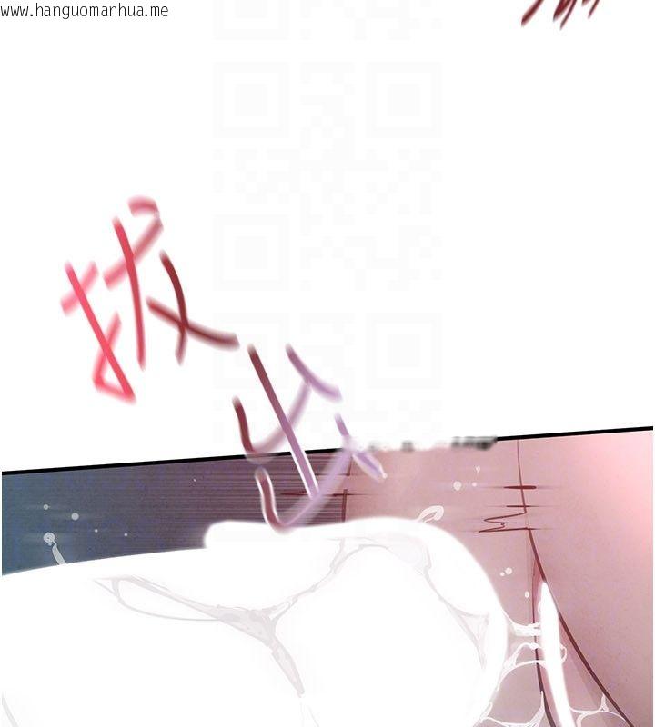 韩国漫画欲海交锋韩漫_欲海交锋-第90话-同时被肉棒磨蹭的快感在线免费阅读-韩国漫画-第56张图片