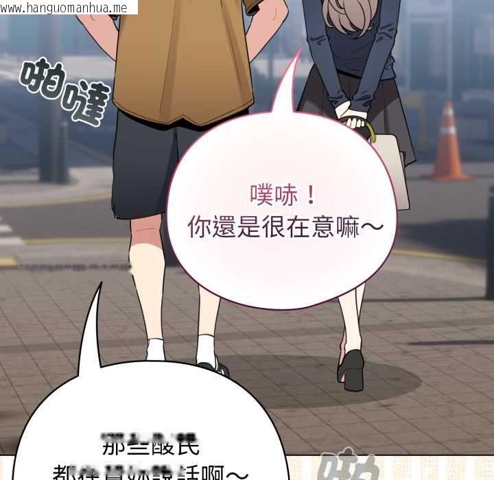韩国漫画配角的生存任务韩漫_配角的生存任务-第62话在线免费阅读-韩国漫画-第83张图片