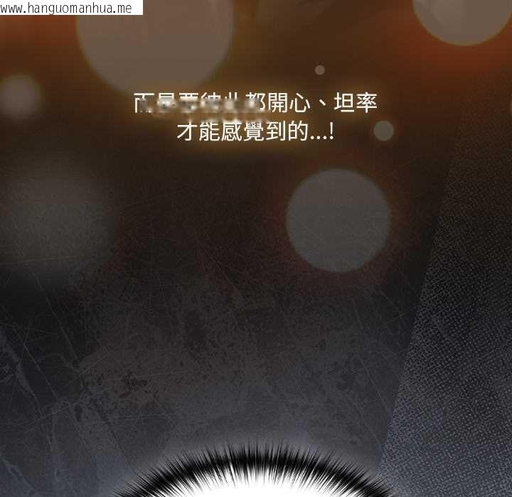 韩国漫画神圣陷阱/中了传教士的美人计韩漫_神圣陷阱/中了传教士的美人计-第42话在线免费阅读-韩国漫画-第13张图片