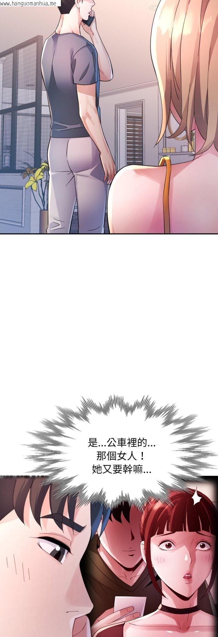 韩国漫画特别课程韩漫_特别课程-第12话在线免费阅读-韩国漫画-第27张图片