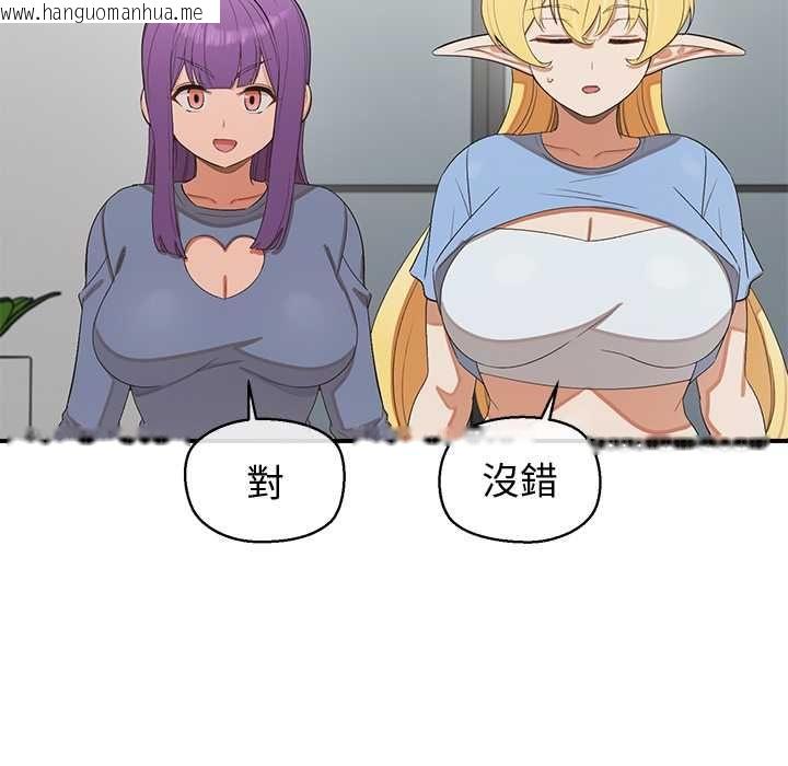 韩国漫画公主殿下要收种子啦！/公主抢孕大作战韩漫_公主殿下要收种子啦！/公主抢孕大作战-第30话在线免费阅读-韩国漫画-第56张图片