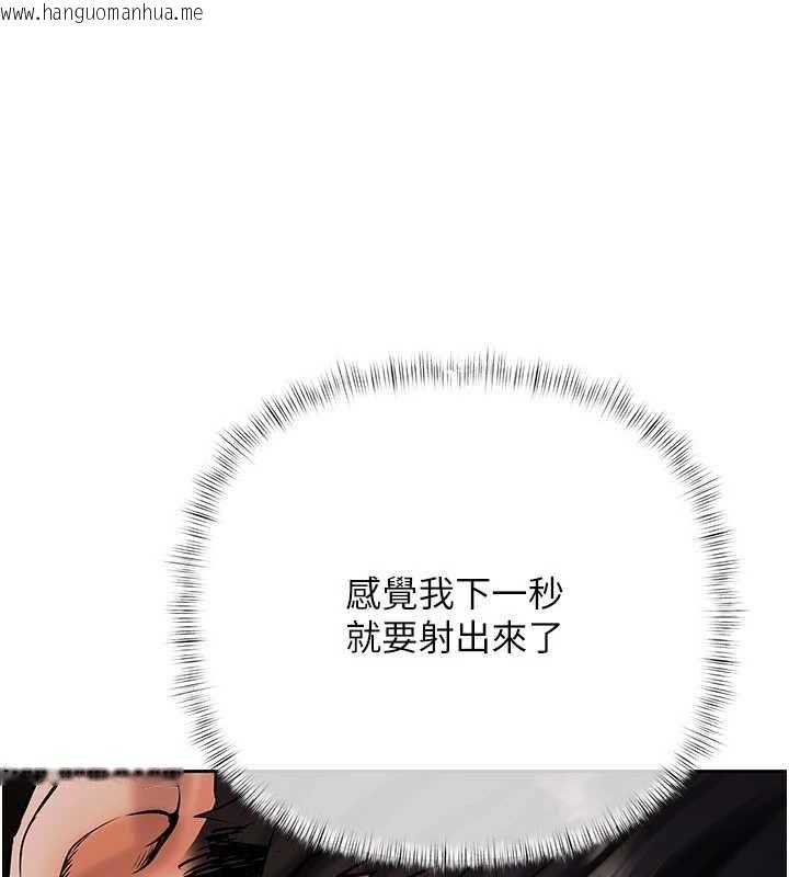 韩国漫画欲债韩漫_欲债-第7话-不想被卖掉就听话在线免费阅读-韩国漫画-第175张图片