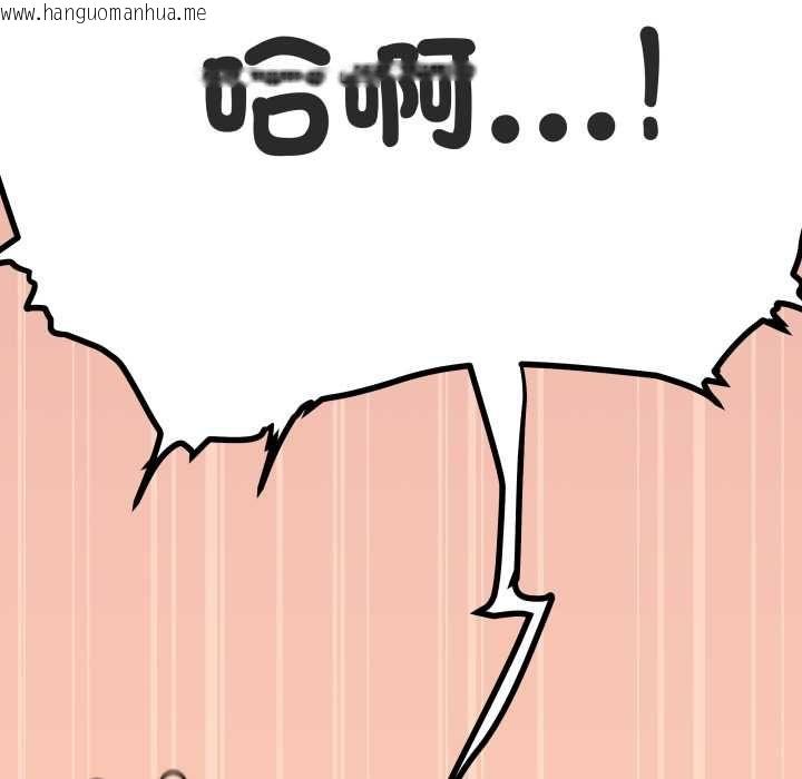 韩国漫画缺德邻居难相处韩漫_缺德邻居难相处-第81话在线免费阅读-韩国漫画-第141张图片