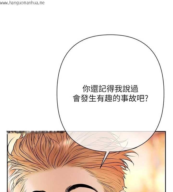 韩国漫画欲债韩漫_欲债-第6话-恶意欠债的代价在线免费阅读-韩国漫画-第10张图片