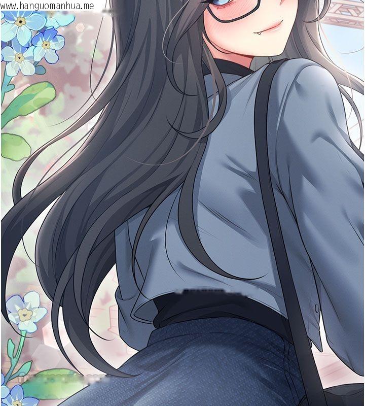 韩国漫画飞机杯女神连线中韩漫_飞机杯女神连线中-第60话-做妳的护花使者在线免费阅读-韩国漫画-第206张图片