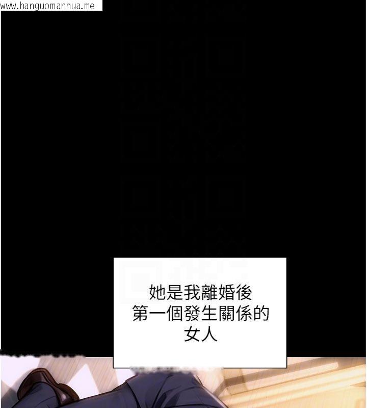 韩国漫画单身即纵欲韩漫_单身即纵欲-第49话-欲擒故纵，高手过招在线免费阅读-韩国漫画-第23张图片