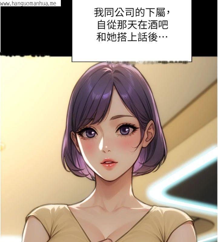 韩国漫画单身即纵欲韩漫_单身即纵欲-第49话-欲擒故纵，高手过招在线免费阅读-韩国漫画-第14张图片