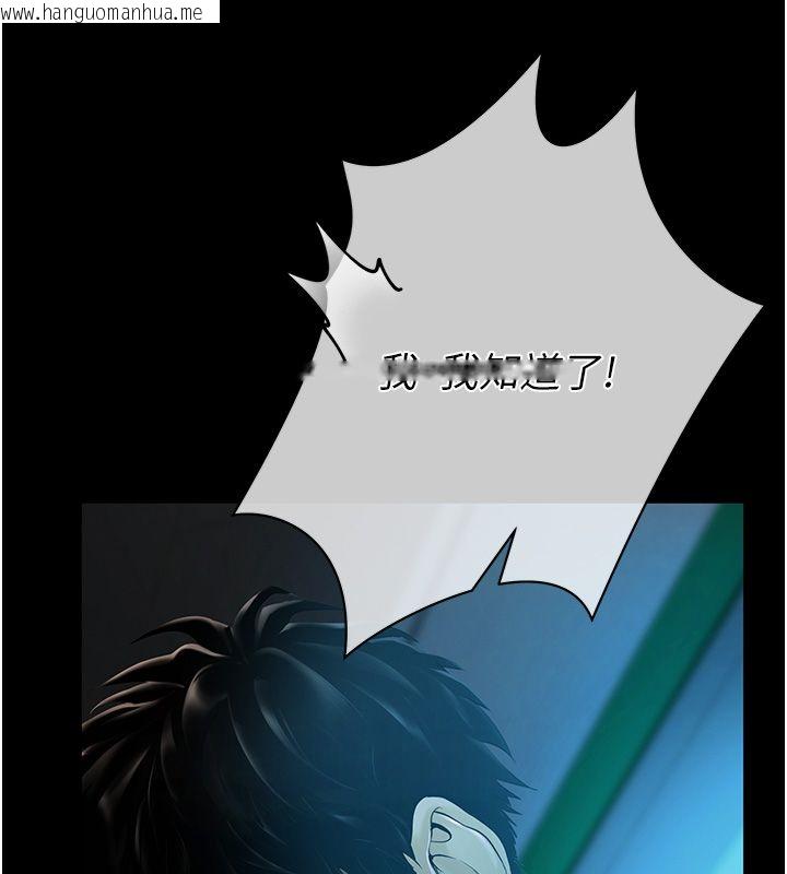 韩国漫画欲债韩漫_欲债-第1话-靠时机逆转人生在线免费阅读-韩国漫画-第29张图片