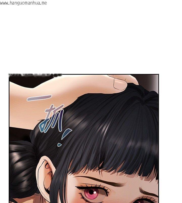 韩国漫画欲债韩漫_欲债-第2话-还不出钱的代价在线免费阅读-韩国漫画-第223张图片