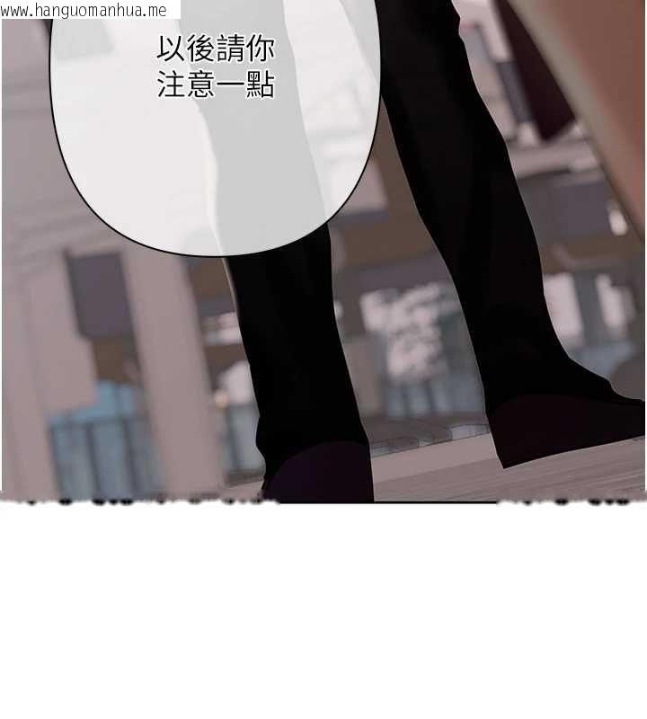 韩国漫画欲债韩漫_欲债-第5话-征服优越女同事在线免费阅读-韩国漫画-第170张图片