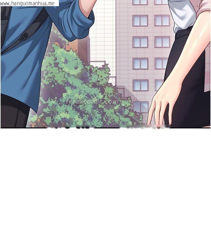 韩国漫画飞机杯女神连线中韩漫_飞机杯女神连线中-第60话-做妳的护花使者在线免费阅读-韩国漫画-第165张图片