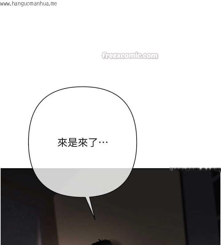 韩国漫画欲债韩漫_欲债-第6话-恶意欠债的代价在线免费阅读-韩国漫画-第60张图片