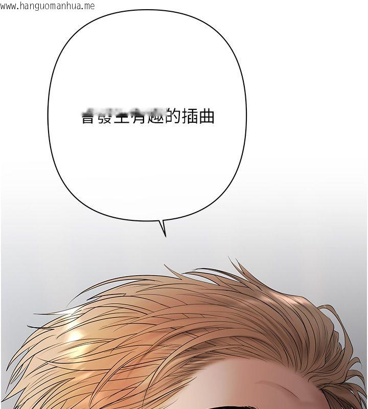 韩国漫画欲债韩漫_欲债-第2话-还不出钱的代价在线免费阅读-韩国漫画-第153张图片