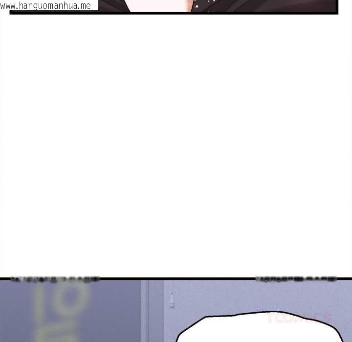 韩国漫画她们的夜晚属于我/与人妻有个秘密韩漫_她们的夜晚属于我/与人妻有个秘密-第39话在线免费阅读-韩国漫画-第38张图片