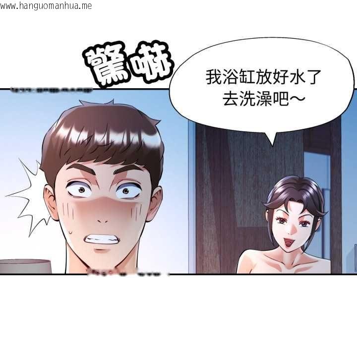 韩国漫画可以爱你吗/似曾相识的她韩漫_可以爱你吗/似曾相识的她-第101话在线免费阅读-韩国漫画-第59张图片