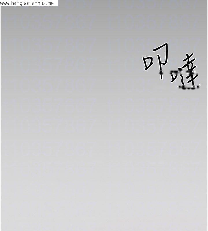 韩国漫画欲海交锋韩漫_欲海交锋-第90话-同时被肉棒磨蹭的快感在线免费阅读-韩国漫画-第179张图片