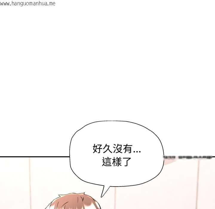 韩国漫画可以爱你吗/似曾相识的她韩漫_可以爱你吗/似曾相识的她-第101话在线免费阅读-韩国漫画-第83张图片