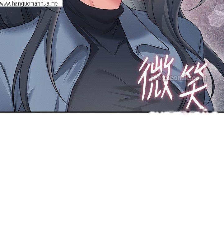韩国漫画飞机杯女神连线中韩漫_飞机杯女神连线中-第60话-做妳的护花使者在线免费阅读-韩国漫画-第195张图片