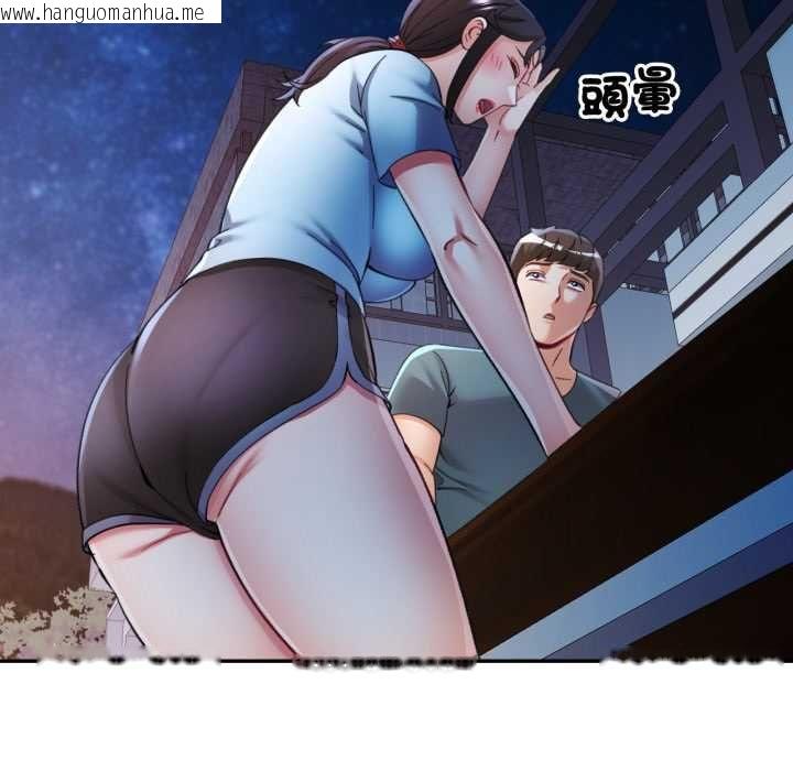 韩国漫画可以爱你吗/似曾相识的她韩漫_可以爱你吗/似曾相识的她-第101话在线免费阅读-韩国漫画-第46张图片