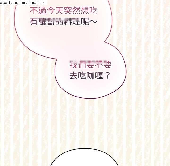 韩国漫画配角的生存任务韩漫_配角的生存任务-第62话在线免费阅读-韩国漫画-第81张图片