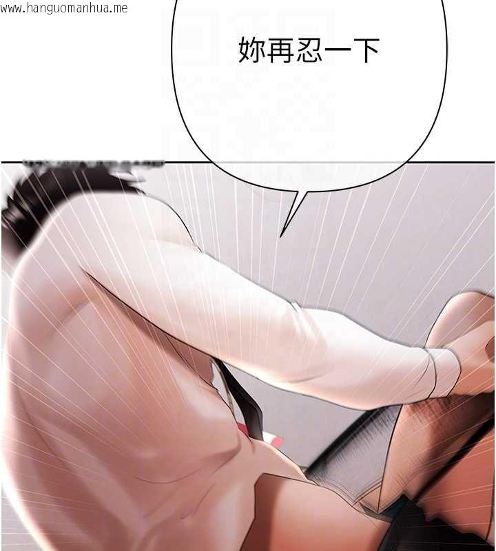 韩国漫画欲债韩漫_欲债-第5话-征服优越女同事在线免费阅读-韩国漫画-第44张图片