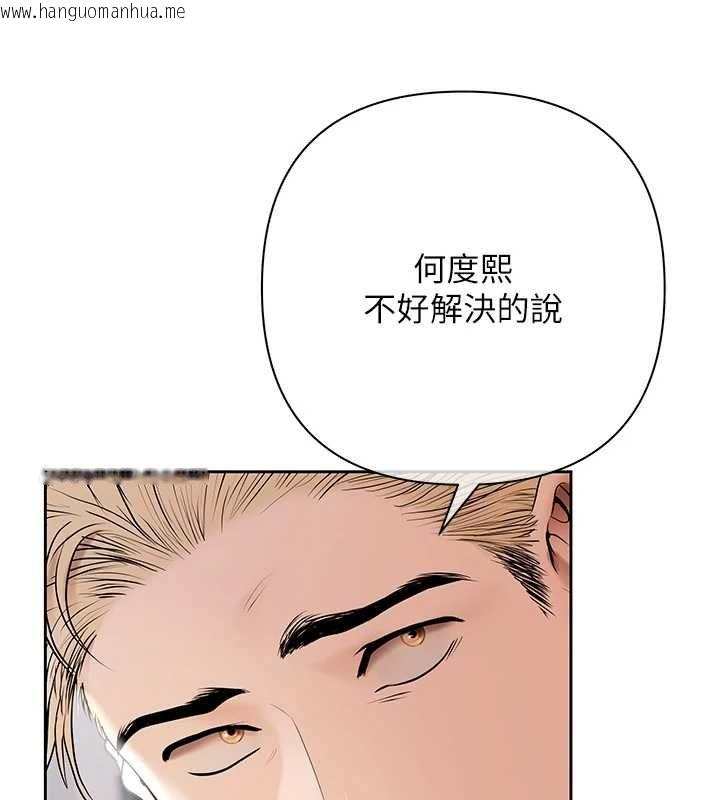韩国漫画欲债韩漫_欲债-第5话-征服优越女同事在线免费阅读-韩国漫画-第26张图片