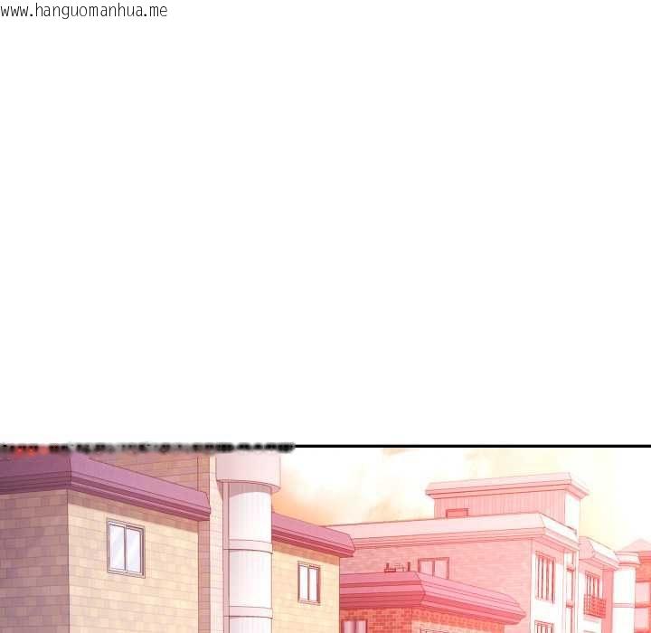 韩国漫画可以爱你吗/似曾相识的她韩漫_可以爱你吗/似曾相识的她-第101话在线免费阅读-韩国漫画-第14张图片