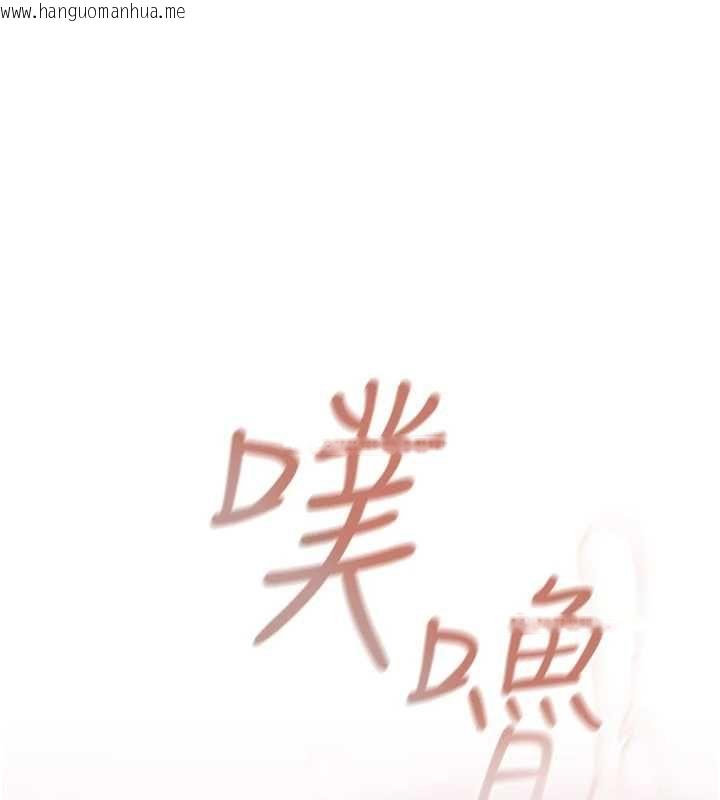 韩国漫画欲债韩漫_欲债-第7话-不想被卖掉就听话在线免费阅读-韩国漫画-第208张图片