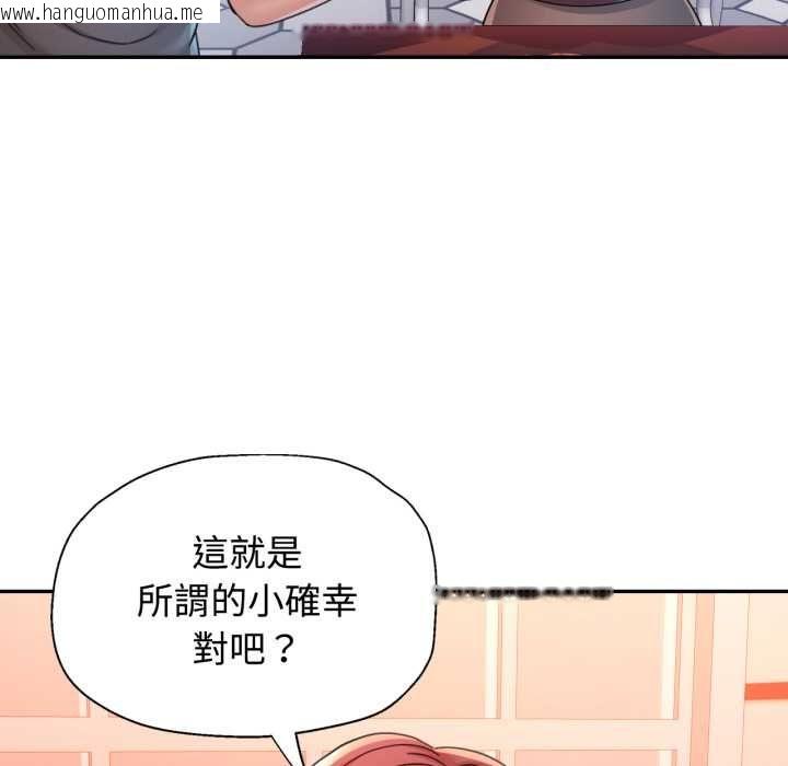 韩国漫画可以爱你吗/似曾相识的她韩漫_可以爱你吗/似曾相识的她-第101话在线免费阅读-韩国漫画-第36张图片