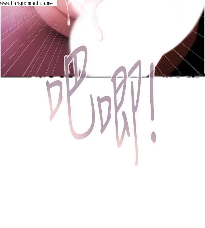 韩国漫画欲债韩漫_欲债-第4话-完成秘密交易在线免费阅读-韩国漫画-第203张图片