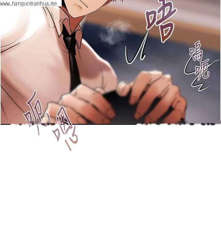 韩国漫画欲债韩漫_欲债-第6话-恶意欠债的代价在线免费阅读-韩国漫画-第130张图片