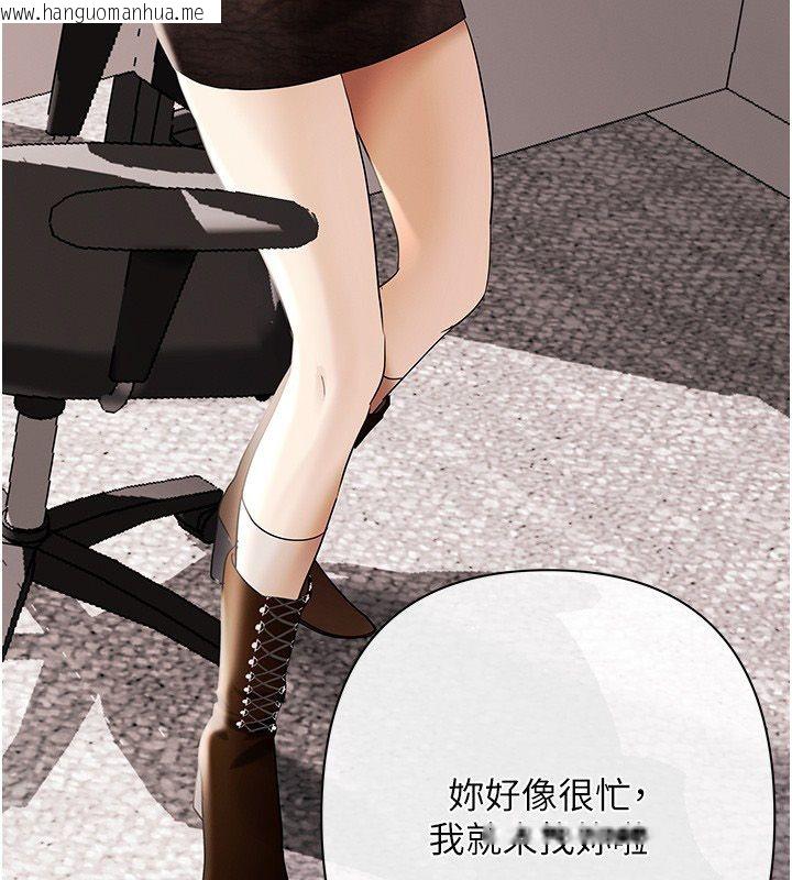 韩国漫画欲债韩漫_欲债-第2话-还不出钱的代价在线免费阅读-韩国漫画-第47张图片