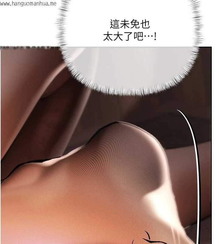 韩国漫画欲债韩漫_欲债-第4话-完成秘密交易在线免费阅读-韩国漫画-第98张图片