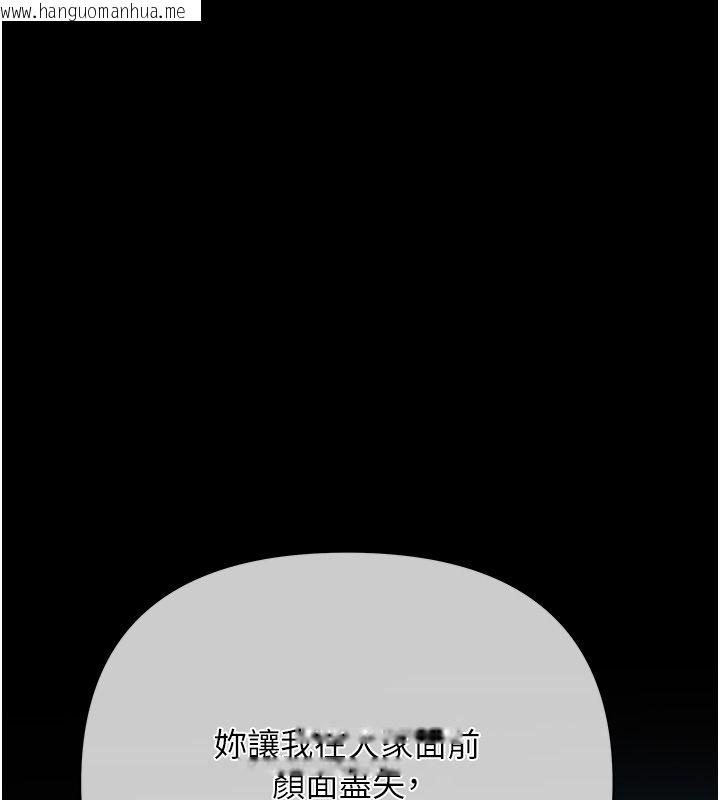 韩国漫画欲债韩漫_欲债-第1话-靠时机逆转人生在线免费阅读-韩国漫画-第21张图片
