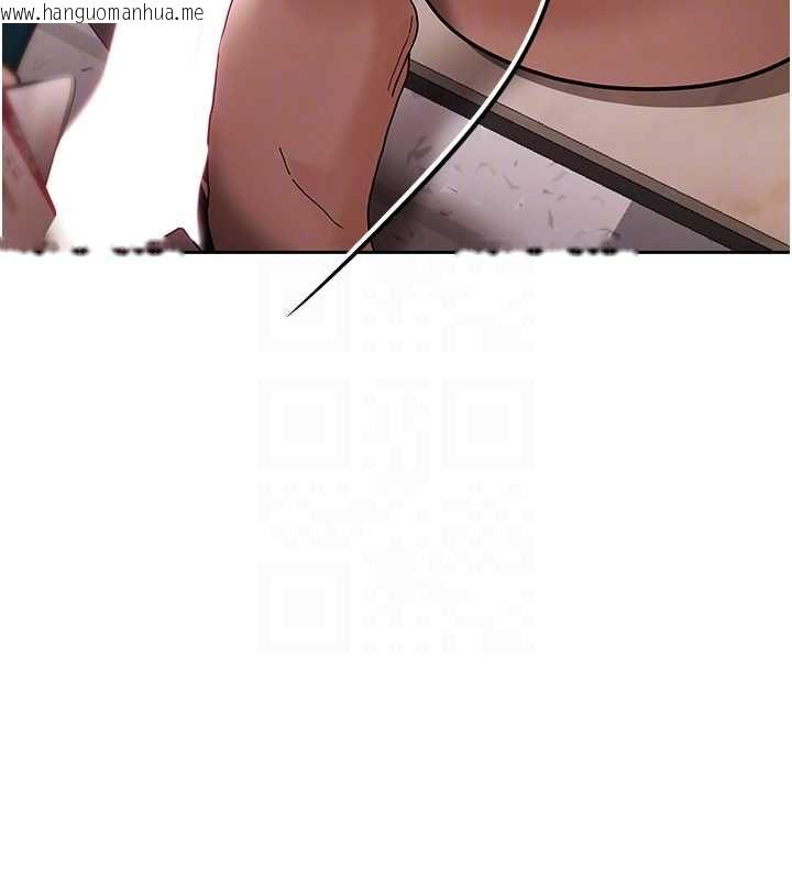 韩国漫画欲债韩漫_欲债-第5话-征服优越女同事在线免费阅读-韩国漫画-第108张图片