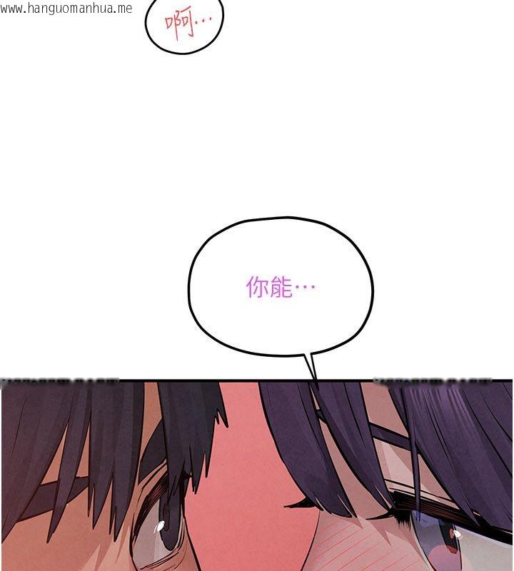 韩国漫画欲海交锋韩漫_欲海交锋-第90话-同时被肉棒磨蹭的快感在线免费阅读-韩国漫画-第109张图片