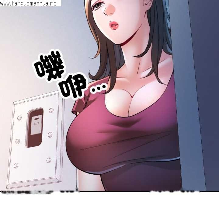 韩国漫画可以爱你吗/似曾相识的她韩漫_可以爱你吗/似曾相识的她-第101话在线免费阅读-韩国漫画-第133张图片