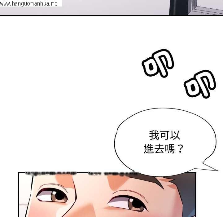 韩国漫画可以爱你吗/似曾相识的她韩漫_可以爱你吗/似曾相识的她-第101话在线免费阅读-韩国漫画-第64张图片
