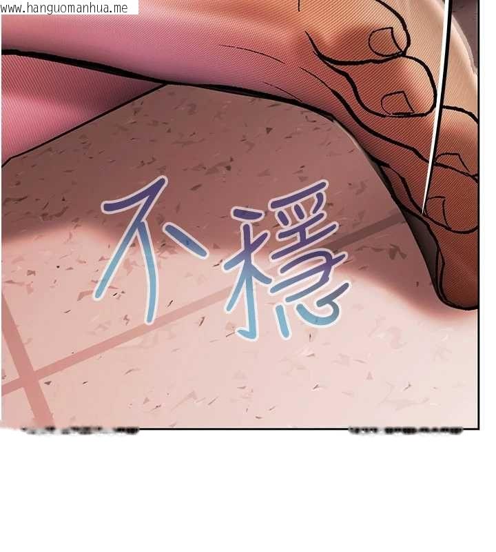 韩国漫画欲债韩漫_欲债-第4话-完成秘密交易在线免费阅读-韩国漫画-第99张图片