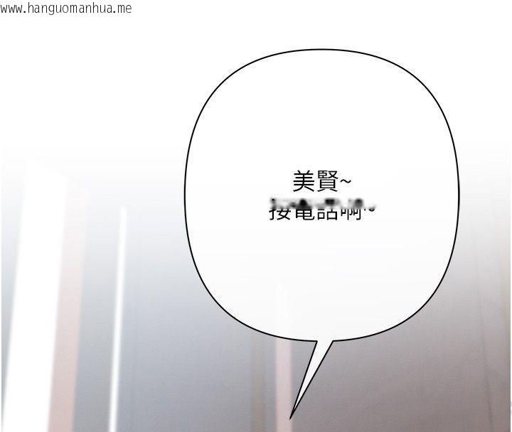 韩国漫画欲债韩漫_欲债-第2话-还不出钱的代价在线免费阅读-韩国漫画-第40张图片