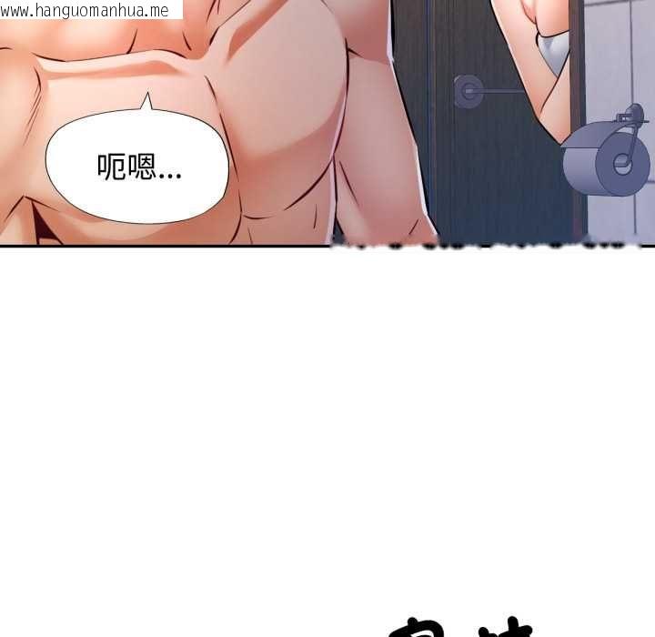 韩国漫画可以爱你吗/似曾相识的她韩漫_可以爱你吗/似曾相识的她-第101话在线免费阅读-韩国漫画-第95张图片